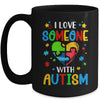 Infinity Heart Autism Awareness Love Needs No Words Tie Dye Mug | siriusteestore