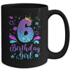 It's My 6th Bday Mermaid Funny Birthday Girls 6 Years Old Mug | siriusteestore