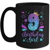 It's My 9th Bday Mermaid Funny Birthday Girls 9 Years Old Mug | siriusteestore