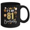 Its My 81st Birthday Happy 1943 Birthday Party For Men Women Mug | siriusteestore