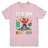 Its My 8th Eight Birthday Building Brick 8 Eight Old Boys Youth Shirt | siriusteestore