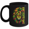 Juneteenth Men Women African American Black Lion 1865 King Mug | siriusteestore