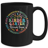 Kindergarten Dream Team Back To School Teacher Flower Mug | siriusteestore