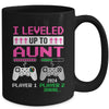 Leveled Up To Aunt 2024 Funny Video Game Soon To Be Aunt Mug | siriusteestore