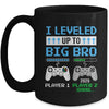Leveled Up To Big Brother 2025 Funny Video Game Soon To Be Brother Mug | siriusteestore