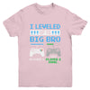 Leveled Up To Big Brother 2025 Funny Video Game Soon To Be Brother Youth Shirt | siriusteestore
