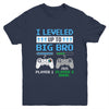 Leveled Up To Big Brother 2025 Funny Video Game Soon To Be Brother Youth Shirt | siriusteestore