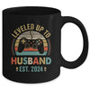 Leveled Up To Husband 2024 Video Game Funny Married Gamer Mug | siriusteestore
