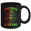 Lion Juneteenth Black King Melanin Father Dad Men Son Boys Mug | siriusteestore