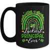 Luckiest Principal Ever St Patricks Day Cute Men Women Mug | siriusteestore