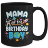 Mama Of The Birthday Boy Astronaut Family Space Planets Mug | siriusteestore