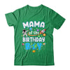 Mama Of The Birthday Boy Astronaut Family Space Planets Shirt & Hoodie | siriusteestore