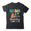 Mama Of The Birthday Capybara Girl Bday Party Family Shirt & Hoodie | siriusteestore