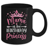 Mama Of The Birthday Princess Birthday Girl Kid Family Mug | siriusteestore