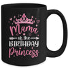 Mama Of The Birthday Princess Birthday Girl Kid Family Mug | siriusteestore
