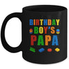 Master Builder Papa Birthday Boy Building Bricks Blocks Mug | siriusteestore