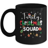 Matching Family Christmas Morning Squad Xmas Holiday Mug | siriusteestore