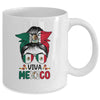 Mexican Independence Funny Viva Mexico Messy Bun Hair Mug | siriusteestore
