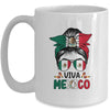 Mexican Independence Funny Viva Mexico Messy Bun Hair Mug | siriusteestore