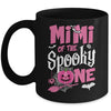 Mimi Halloween 1st Birthday Girl Matching Family Spooky One Mug | siriusteestore
