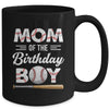 Mom Of The Birthday Boy Baseball Matching Family Party Mug | siriusteestore