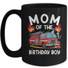 Mom Of The Birthday Boy Fire Truck Firefighter 1st Party Mug | siriusteestore
