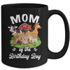 Mom Of The Birthday Boy Party Cow Farm 1st Birthday Party Mug | siriusteestore