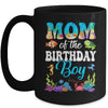 Mom Of The Birthday Boy Sea Fish Ocean Aquarium Party Mug | siriusteestore