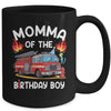 Momma Of The Birthday Boy Fire Truck Firefighter 1st Party Mug | siriusteestore