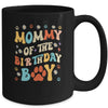 Mommy Of The Birthday Boy Dog Paw Birthday Party Celebration Mug | siriusteestore