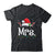 Mrs And Mr Claus Funny Couples Matching Christmas Xmas Light Shirt & Sweatshirt | siriusteestore