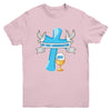 My First Communion 2025 Cross Chalice Eucharist Grandson Boy Youth Shirt | siriusteestore