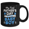 My First Fathers Day With Baby Son Funny First Time Dad Mug | siriusteestore