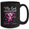 My God Is Stronger Than Breast Cancer Awareness Christian Mug | siriusteestore