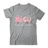 NICU Nurse Week Neonatal Intensive Care Unit NICU Nurses Day Shirt & Hoodie | siriusteestore