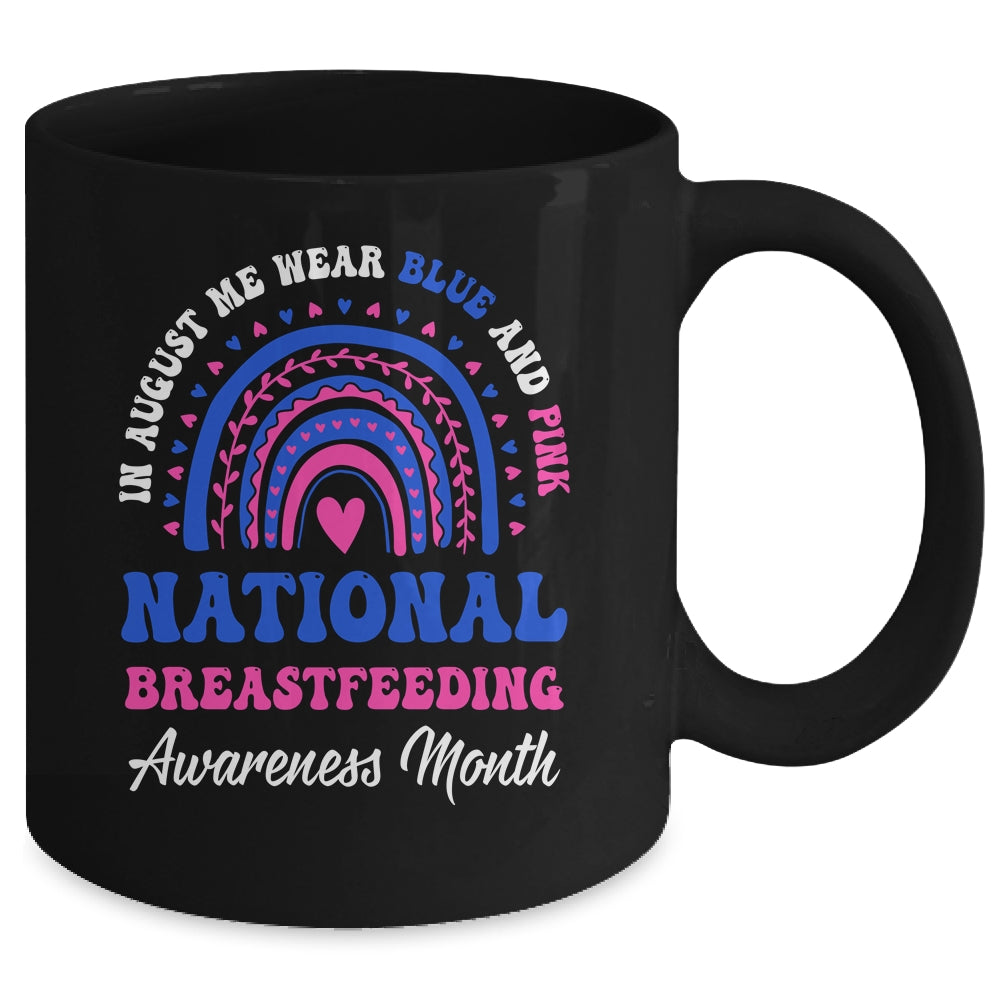 National Breastfeeding Awareness Month Support Rainbow Mug | siriusteestore
