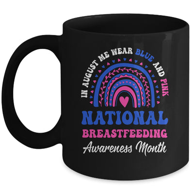 National Breastfeeding Awareness Month Support Rainbow Mug | siriusteestore