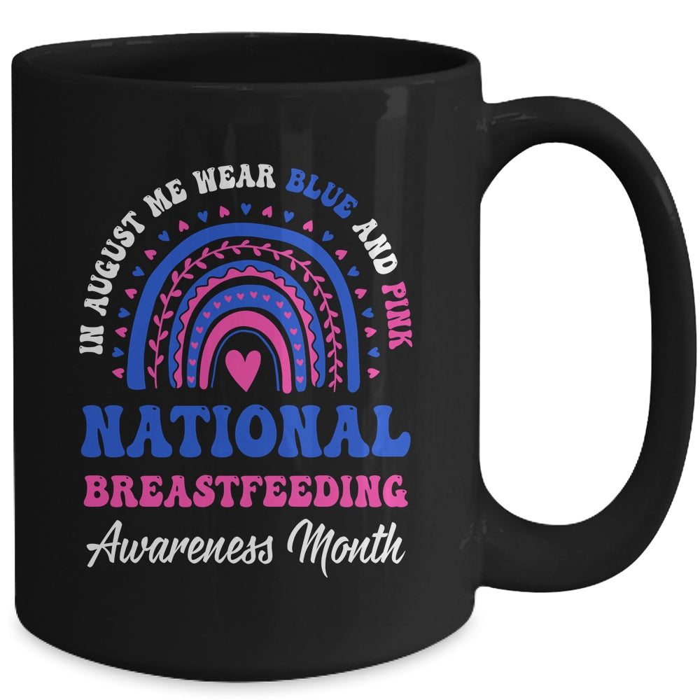 National Breastfeeding Awareness Month Support Rainbow Mug | siriusteestore
