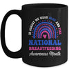 National Breastfeeding Awareness Month Support Rainbow Mug | siriusteestore