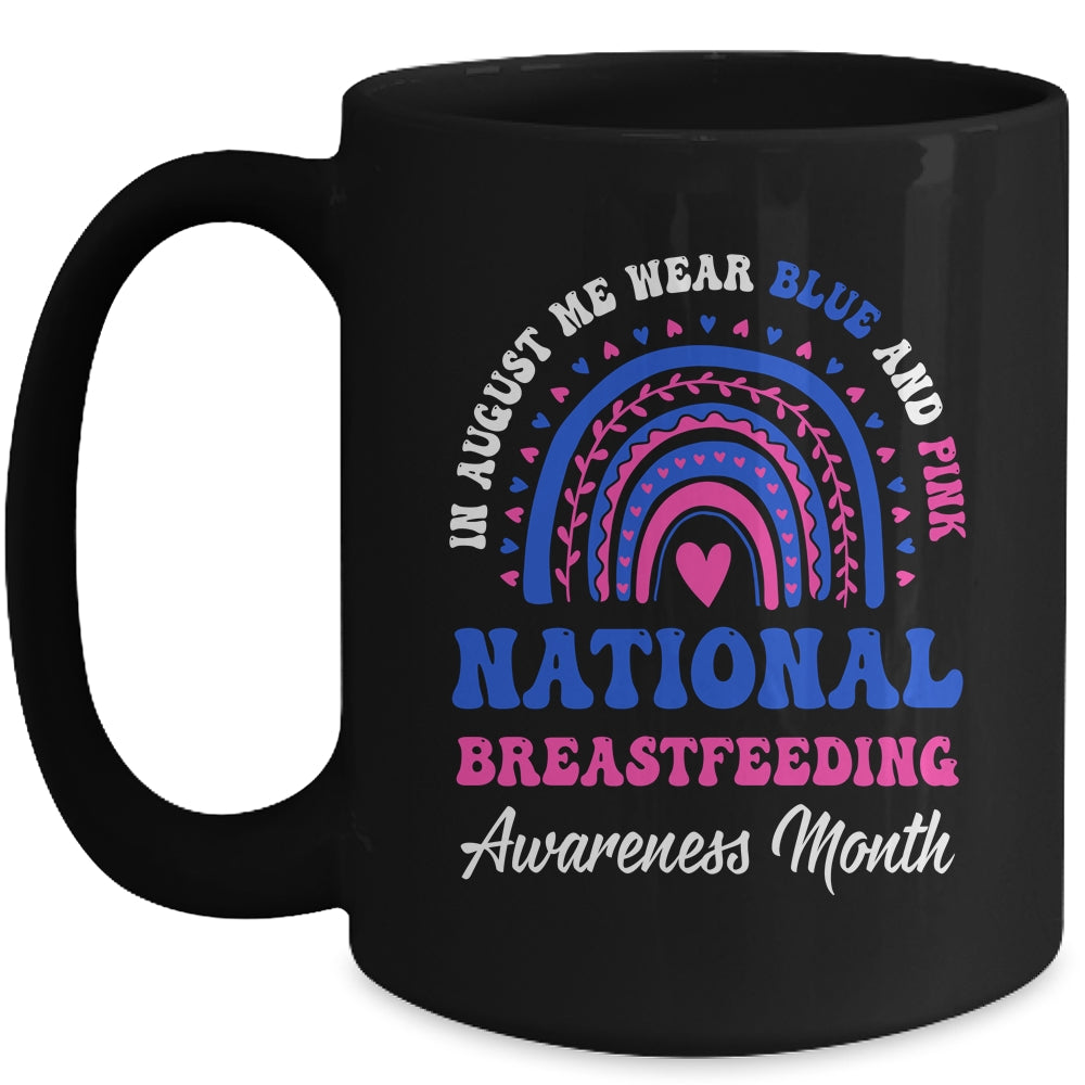 National Breastfeeding Awareness Month Support Rainbow Mug | siriusteestore