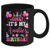 OMG It's My Auntie's Birthday Happy To Me You Niece Nephew Mug | siriusteestore