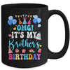 OMG It's My Brother's Birthday Happy To Me You Sister Cousin Mug | siriusteestore