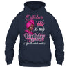October Is My Birthday African Black Women Birthday Queen Shirt & Tank Top | siriusteestore