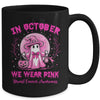 October We Wear Pink Breast Cancer Awareness Halloween Ghost Mug | siriusteestore