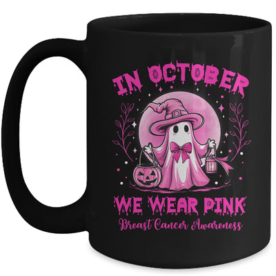 October We Wear Pink Breast Cancer Awareness Halloween Ghost Mug | siriusteestore