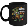 Oktoberfest Dinosaur T-Rex Lederhosen Bavarian Costume Kids Mug | siriusteestore