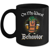 Oktoberfest On My Wurst Behavior Funny German Men Women Mug | siriusteestore
