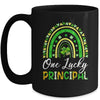 One Lucky Principal St Patricks Day Rainbow Leopard Shamrock Mug | siriusteestore