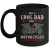 Only A Cool Dad Rides Motorcycles Biker Men Father's Day Mug | siriusteestore