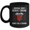 Open Heart Surgery Art Men Women After Transplant Recovery Mug | siriusteestore